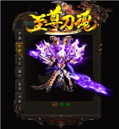 天龙八部私服长沙里手
